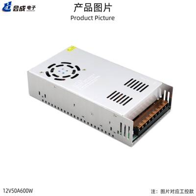 110V/220V转V12无品牌/DL50A600W直流E开关电源工控电源监控照明