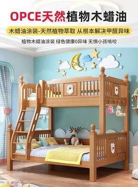 上下床双高层床低实木实木床双人床上QF936294下铺儿童床子母床榉