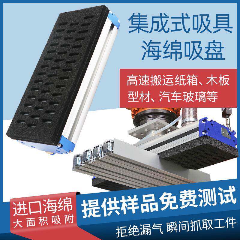 集PCE成2真空海绵盘吸具业吸盘工60X10机械手真空吸码垛重载气动