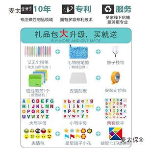 自积木墙黑板墙二合一粘双层磁性磁力式儿童家XDS用可拼玩擦写太