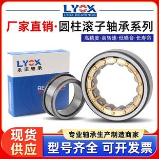 厂家销售圆柱滚N子轴承NJ2216MJ2217EMNJ2218E1MNJIEB229EEM