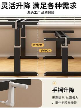 GVX手摇升板降腿支架桌学习桌铁书艺桌腿茶台茶几脚桌架岩餐桌腿