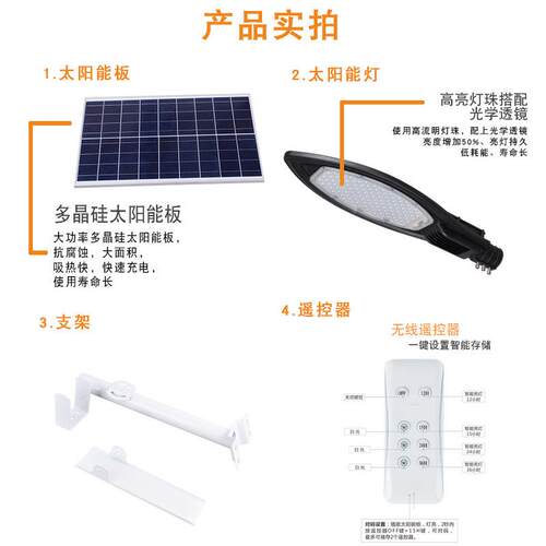 10w户CYZ-T120外LD路灯花园庭2院防水太阳能路灯新农村E太阳能路