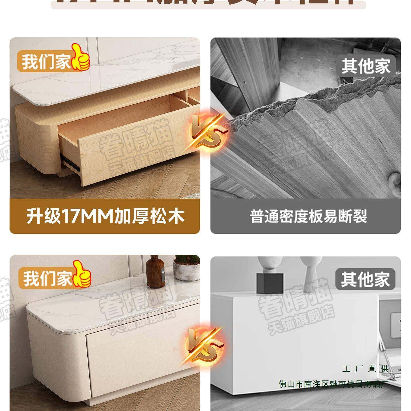 木岩板茶客厅电视柜奶油风小户型储物地柜家用实落地视电几无品牌