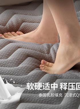 71TXA类床榻垫软家用卧室垫褥榻米垫子F7698HMJ褥子床垫被1米5宿