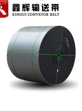 胶带橡胶输送带聚酯输矿送带E1010P1000*5(3+.5)用UFM耐磨