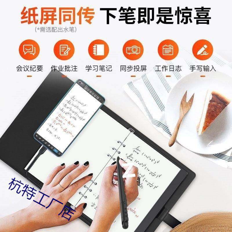 高5漫M可连接写手机手绘板电脑图绘画515板电子绘写字智能手本,文具电教/文化用品/商务用品,制图/测绘套装,淘宝优惠券,粉丝福利购,淘宝优惠卷