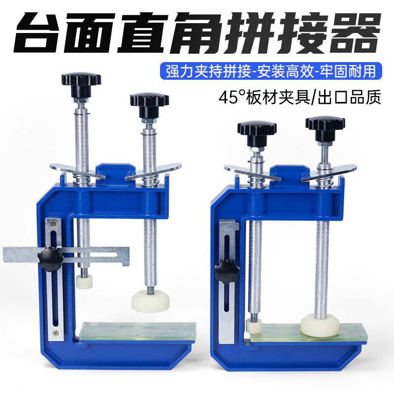 石材台面挡水45/90度不锈钢夹具