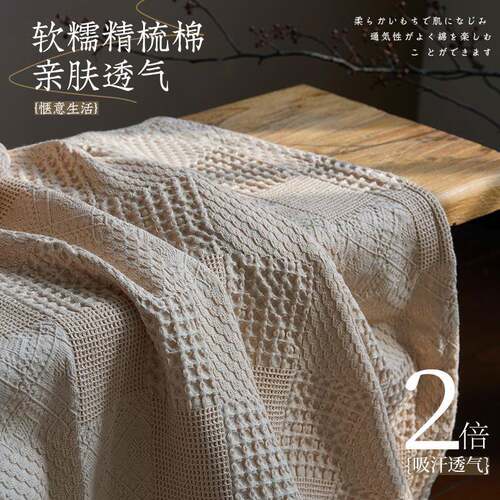日式简约流提花苏毯纯色PFE休办公午沙发毯毯四季通用车用盖披肩