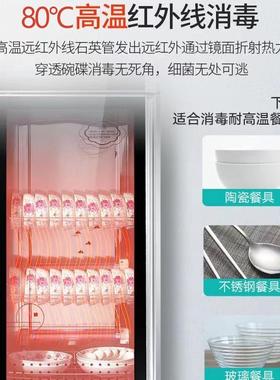 立式保用洁免消毒碗柜家沥水餐具消饭店柜双门用大容EEB量毒柜商