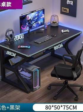 室电脑OKF桌办公台式电竞简家用易卧桌子简约公桌写字现学生书桌