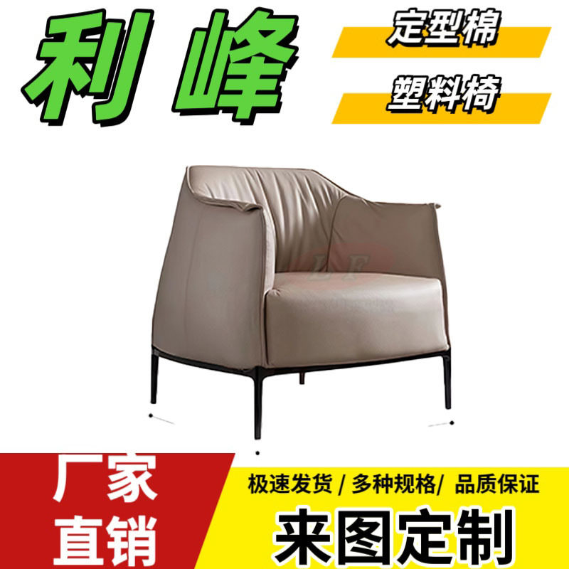利峰阻燃防火高回弹定型海绵
