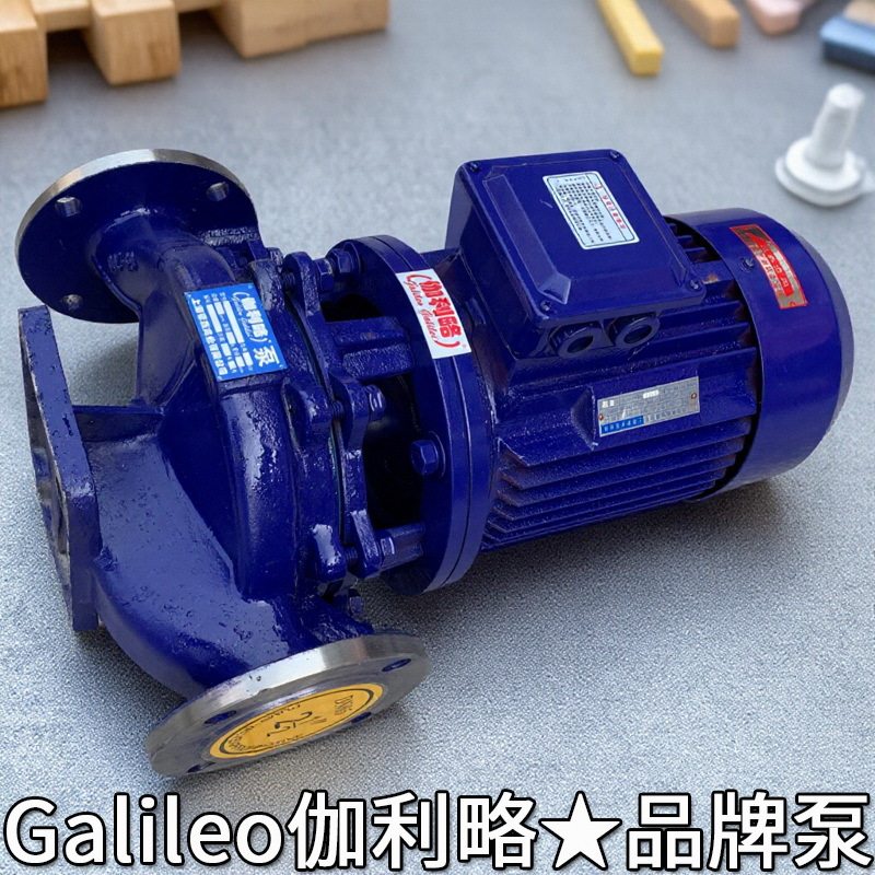 ISG外置冷却水循环泵加压KPa