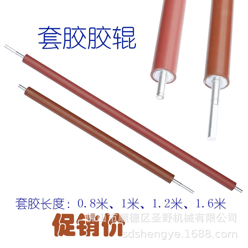 800mm玻璃清洗机输送胶辊