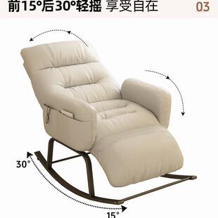 单人椅可躺可坐台家用休闲椅子JAF懒人阳沙发靠椅可摇调节背午休
