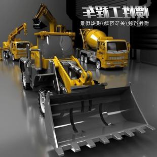 水号大TWO玩具模车型工程车套装钩机挖土挖掘机儿童泥搅拌车吊车