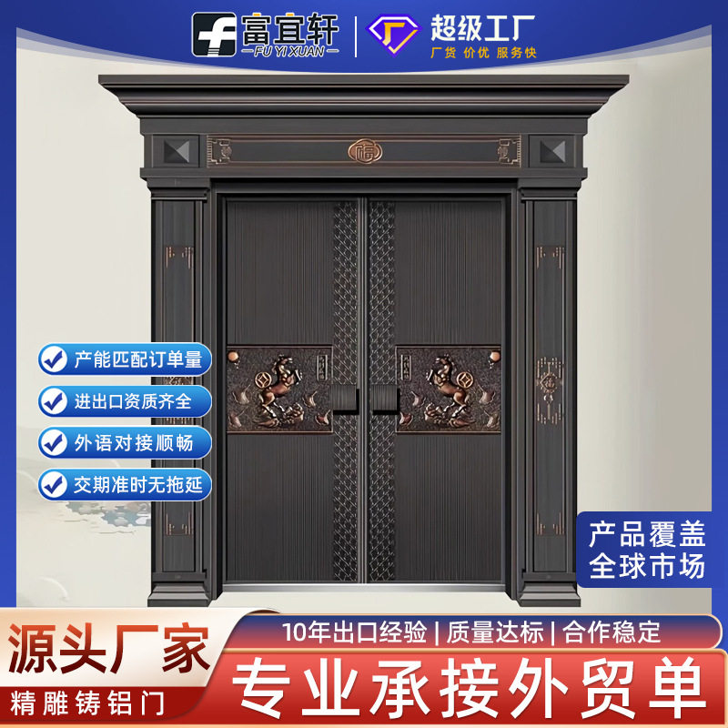 精雕铸铝门别墅大门庭院门自建房农村入户门对开四开子母带门头