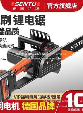 【255BCK元抢499820电件，式抢完恢复51元】德国森途锂电锯充无刷