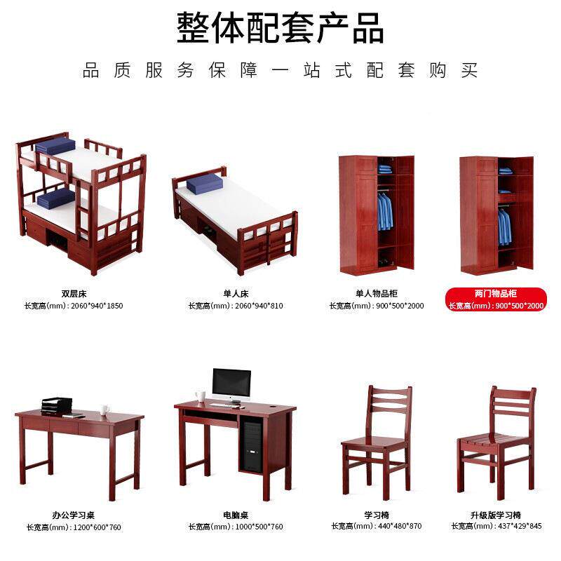 实木制营式具双层床营房上下铺带高低床营房宿床营房单人舍YC-09