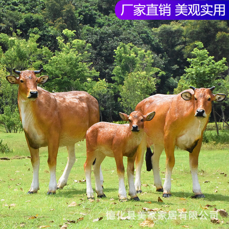 大型仿真黄牛落地园林景观摆件