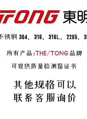 DIN6923明304EIR不锈钢无齿法兰母六角防螺松螺丝帽锁M紧螺帽3东-