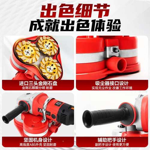Xd面土无品牌/手持三头打磨机无尘电动地坪研磨机混d凝水泥地抛光