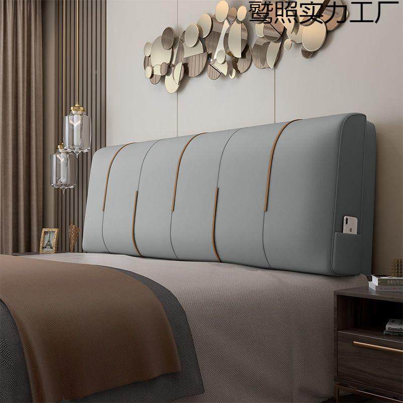 免洗科技现代头靠垫简约软包双卧室靠枕鹫照实力靠背米人榻榻可床,居家布艺,抱枕被,淘宝优惠券,粉丝福利购,淘宝优惠卷