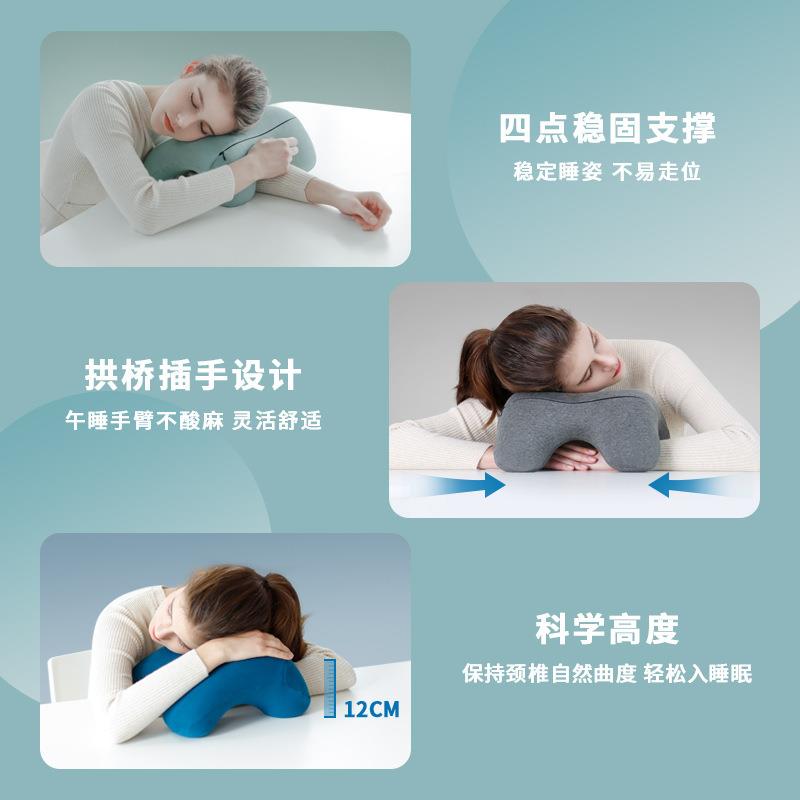 Hnos大酣午休枕办公室午睡神器成人学生记忆棉午睡趴睡抱枕