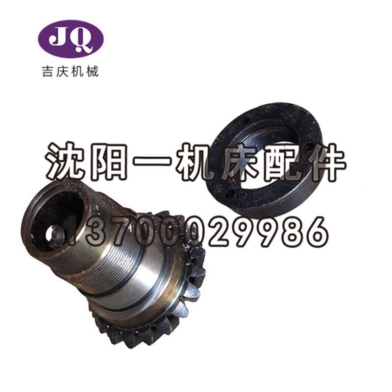 JWT中捷友谊厂中镗床3T68T6111伞齿轮1173Z19M.5螺帽捷179