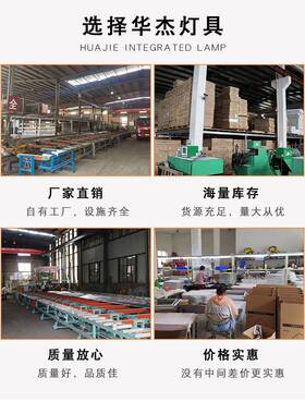 工厂华大杰明全塑特边嵌入式格435453照栅灯盘3*36wH管灯盘