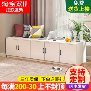 飘窗柜阳台柜可坐窗台柜子卧室储物柜榻榻米自由组合矮柜地柜定做