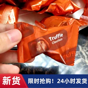 乐奈黑松露巧克力礼盒装送女友礼物喜糖糖果(纯可可脂)零食大礼包