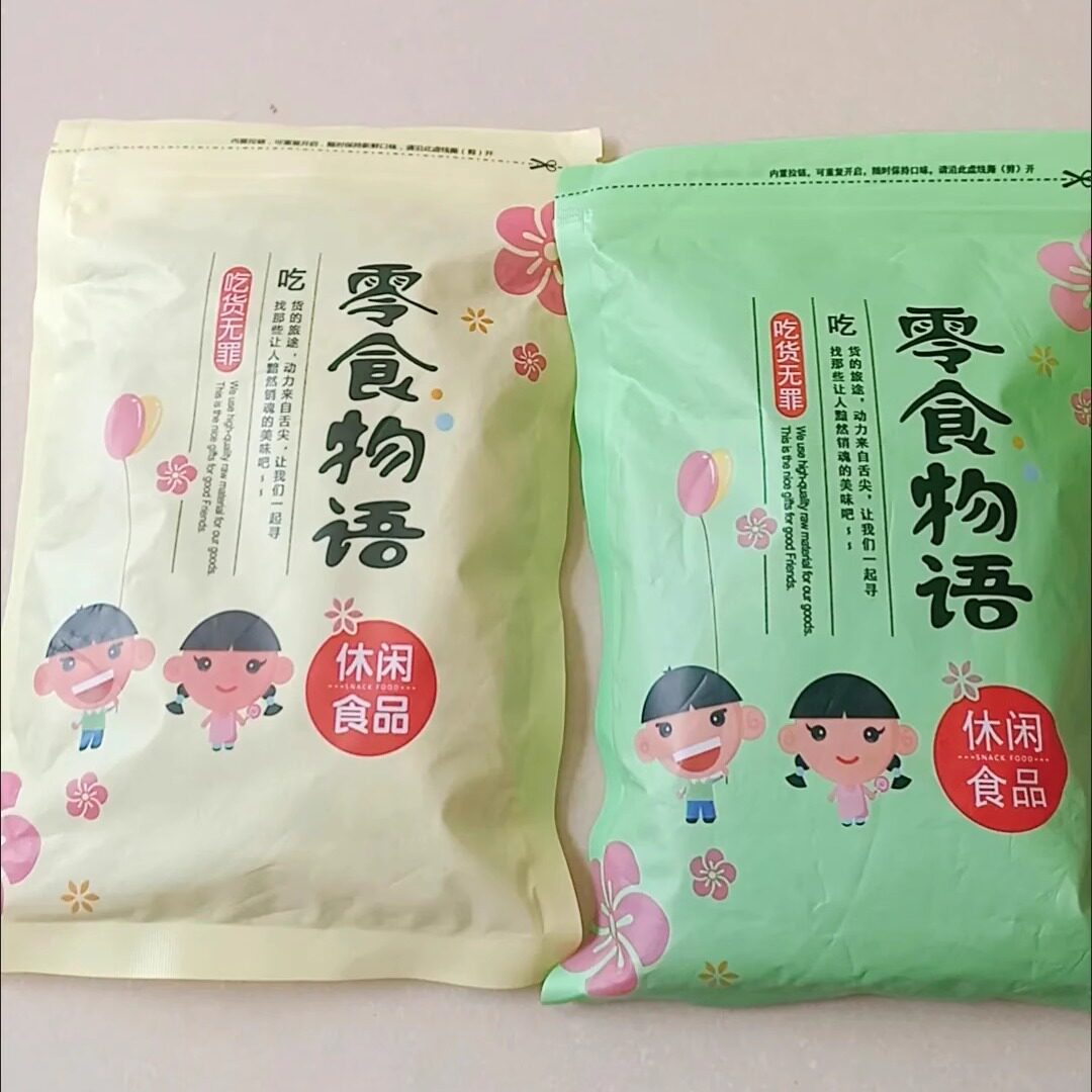【抢】新货特产长兴大吊瓜子250/500g坚果零食炒货非瓜蒌子