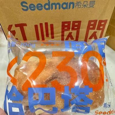 -希朵曼红心闪闪恰巴塔面包现烤早餐欧包零食全麦代餐淡咸味面包