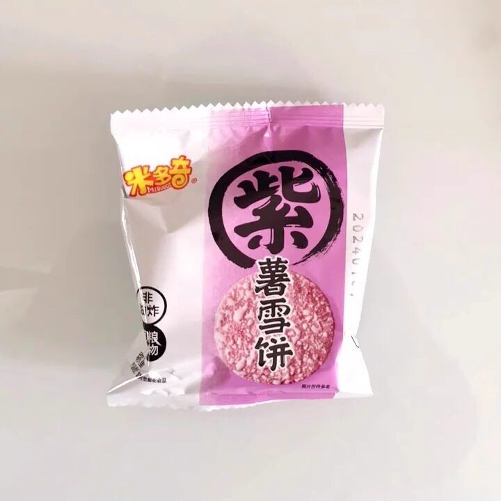 【抢】米多奇粗粮雪饼米饼玉米南瓜黑米紫薯饼干膨化休闲饼