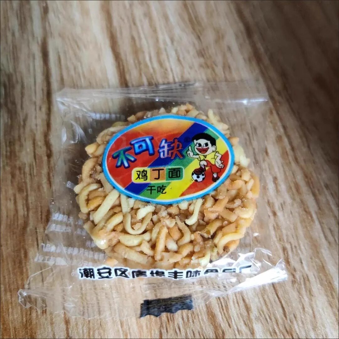 【抢】网红包邮不可缺鸡丁面休闲办公零食香脆微辣味独立包
