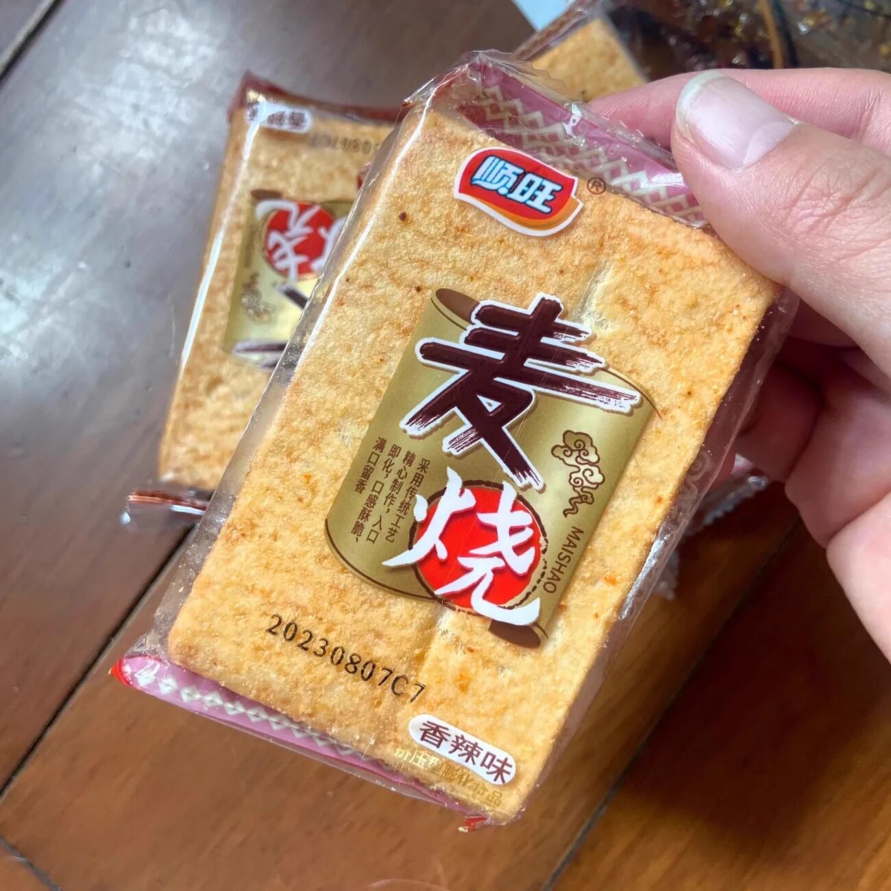 【抢】顺旺麦烧休闲食品独立包装膨化饼干香辣香脆米饼童年