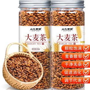 山水西湖大麦茶原味烘焙型饭店专用苦荞麦茶回奶茶回奶茶包旗舰店