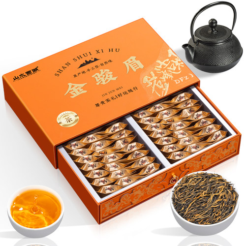 山水西湖茶叶 金骏眉240g 新茶武夷山红茶黄芽嫩芽礼盒装送礼