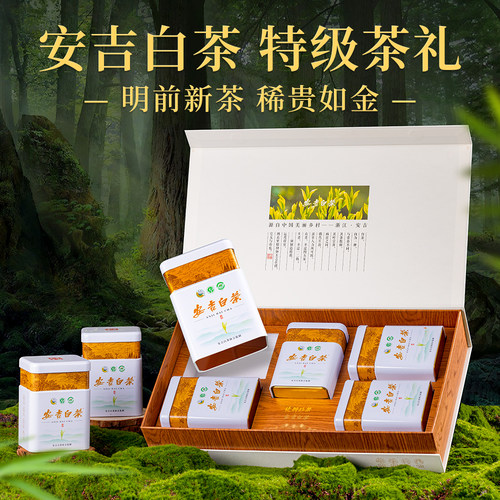 山水西湖特级安吉白茶2026新茶兰花香绿茶叶礼盒250g端午礼盒送礼