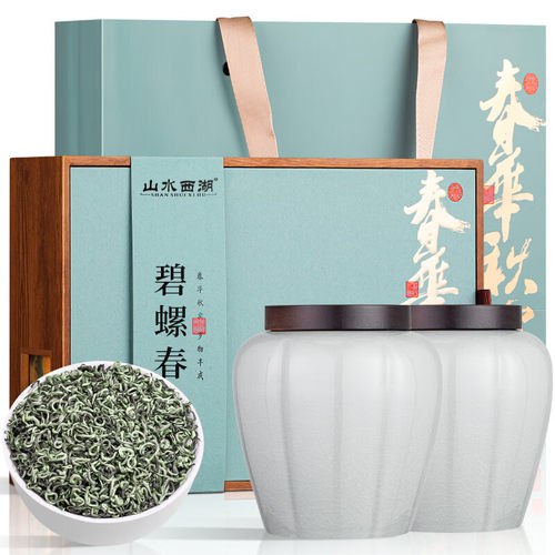 山水西湖碧螺春绿茶特级250g2025新茶明前茶叶高山嫩芽茶叶礼盒装