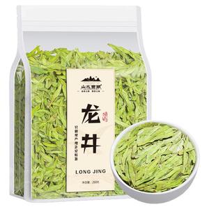 山水西湖 龙井绿茶 2025新茶明前茶叶嫩芽豆香型春茶袋装250g