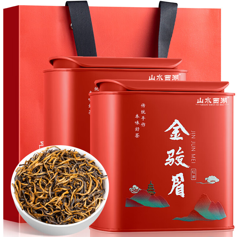山水西湖红茶特级金骏眉500g新茶武夷山蜜香型小种正山茶叶自己喝