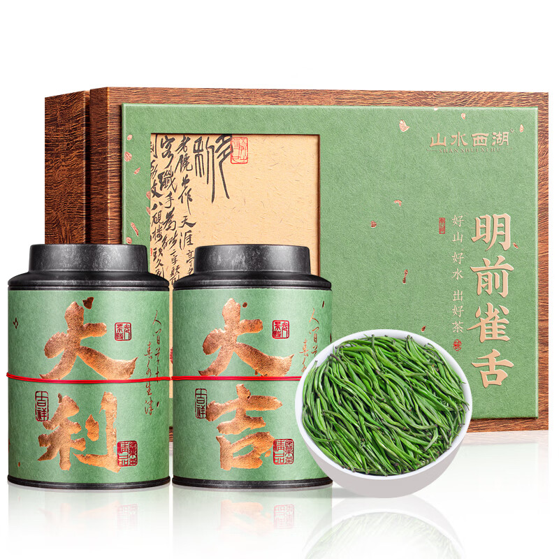 山水西湖绿茶雀舌茶叶250g2025明前新茶特级春茶嫩芽翠芽礼盒装