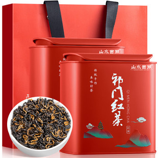 山水西湖茶叶祁门红茶500g 特级新茶祁红工夫茶节日送礼盒装