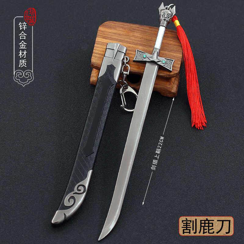 萧十一郎影视周边 割鹿刀金属小号兵器模型合金玩具摆件22cm