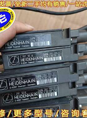 议价海德汉读数头PP-10R，D-83301可维修翻新