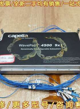 议价capella wavepath 4500 9X1 如图所示可维修翻新