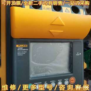 议价福禄克FLUKE 1550B可维修翻新