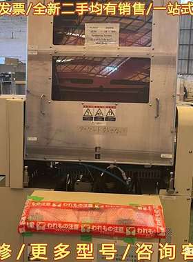 议价爱发科Sputtering System溅射系统 可维修翻新